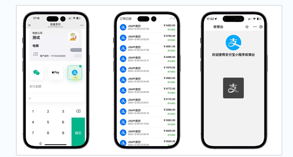 易支付精美设计的支付收银台模板，支持Apple Pay，需要配合jspay-羽悦网